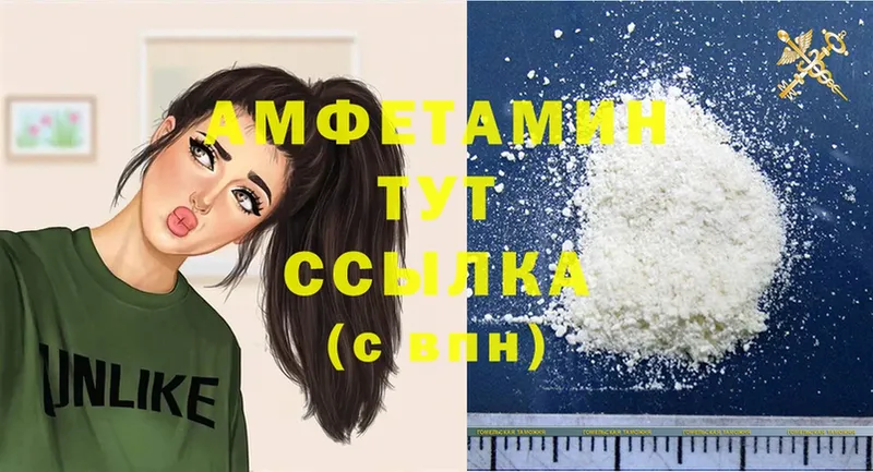 наркота  Лысьва  Amphetamine Premium 