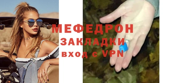 прущая мука Вязники