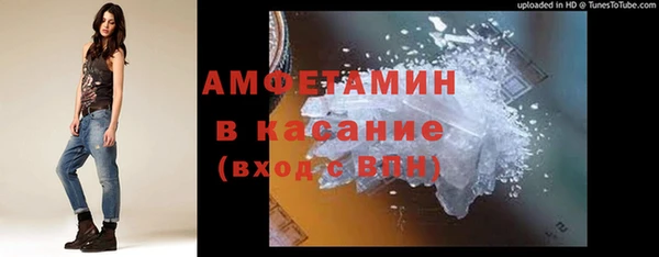 экстази Вязьма