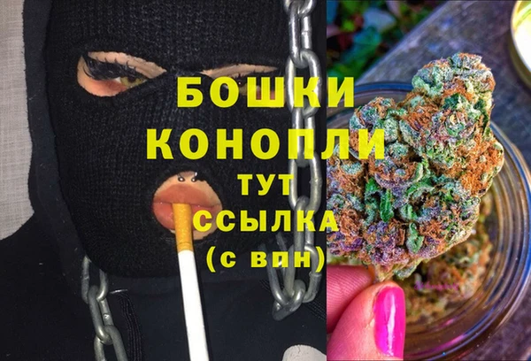 экстази Вязьма