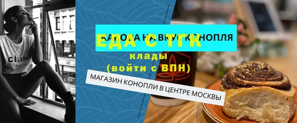 прущая мука Вяземский