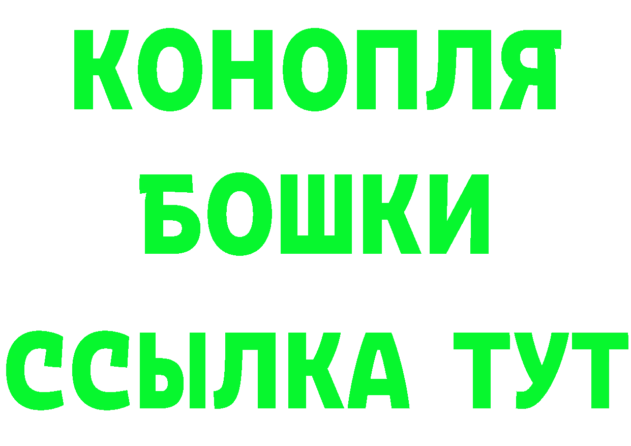 КЕТАМИН VHQ ТОР это мега Лысьва